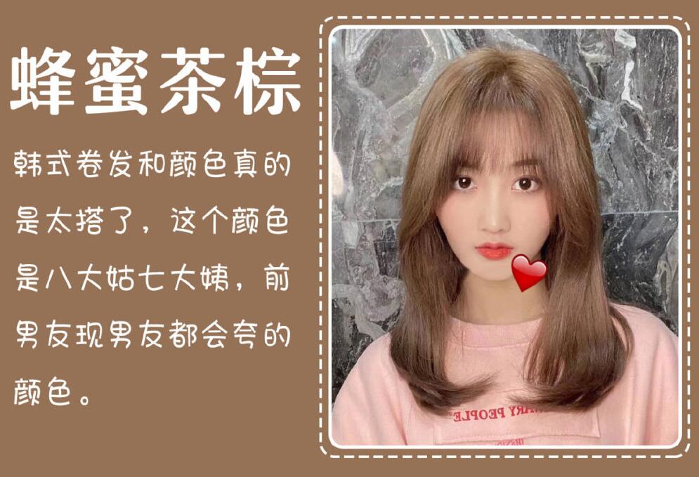 拒絕爛大街，這些發(fā)色又時(shí)尚又顯白