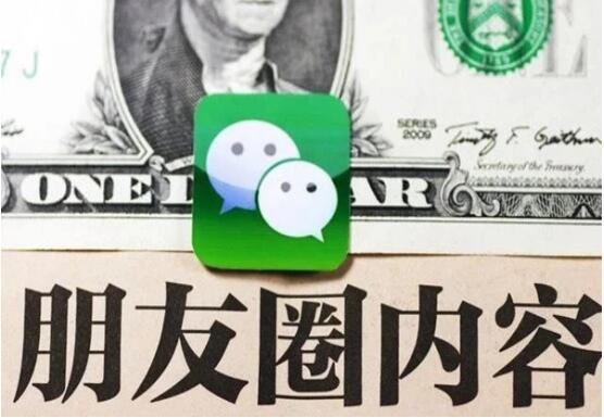 南寧紋繡學(xué)校：朋友圈打造鮮明人設(shè)，提升3倍業(yè)績(jī)