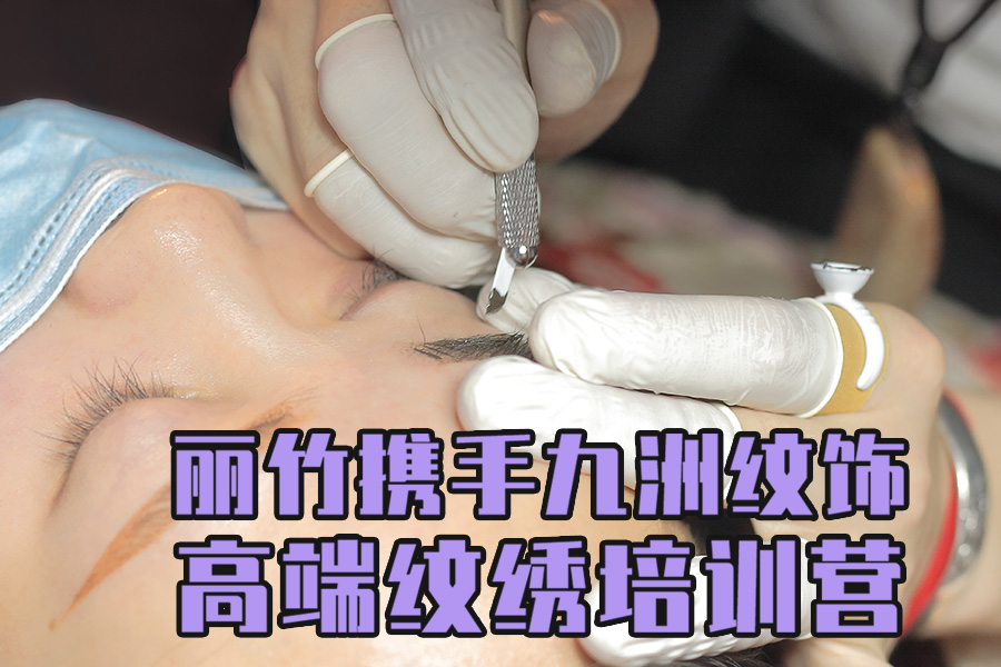 報名啦！麗竹紋繡6月20日開課