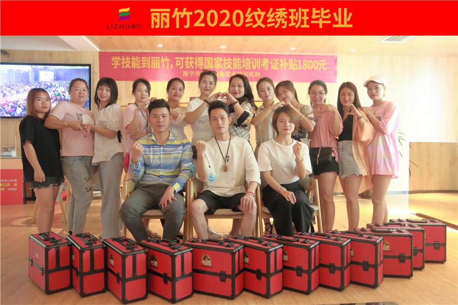 特別的愛(ài)給特別的你---麗竹紋繡畢業(yè)班