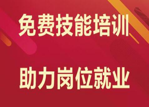 麗竹考證班，免費培訓領補貼