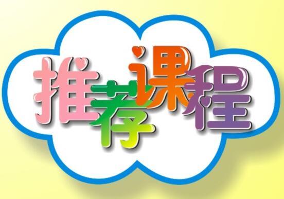 快！麗竹黃金課程，搶占就讀席位