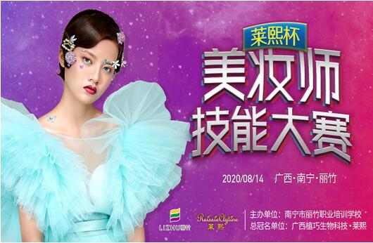 投票！快來投出你喜歡的美妝師小姐姐