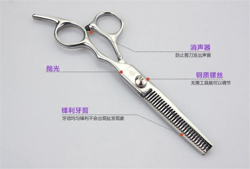 男發(fā)修剪技巧之牙剪的使用技巧