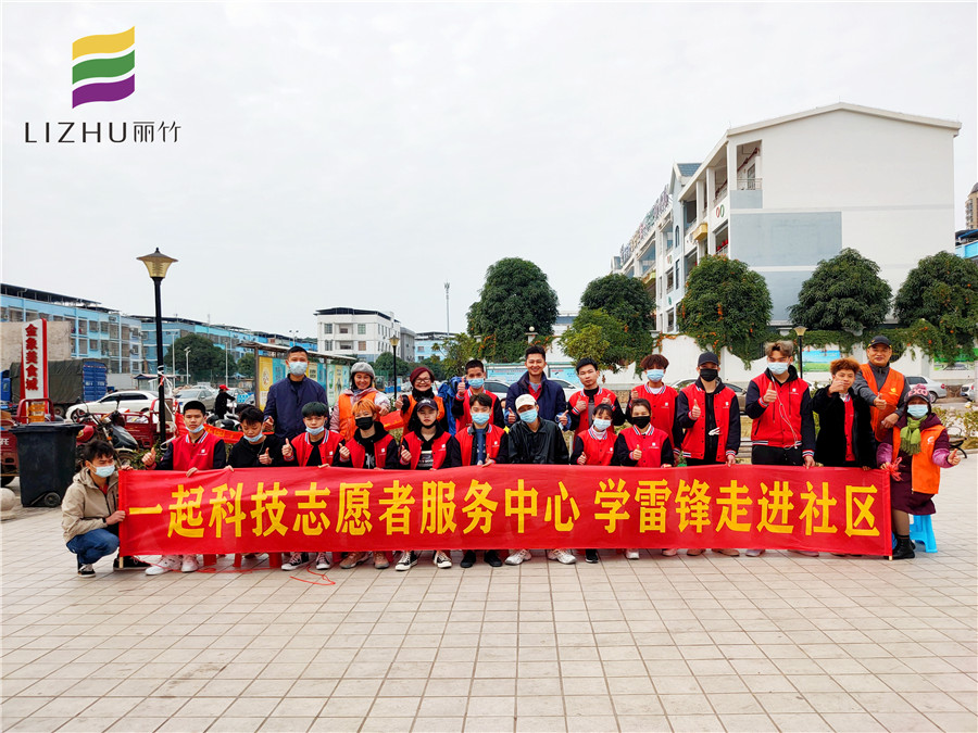 美發(fā)實(shí)踐：改“頭”換面，喜迎新年