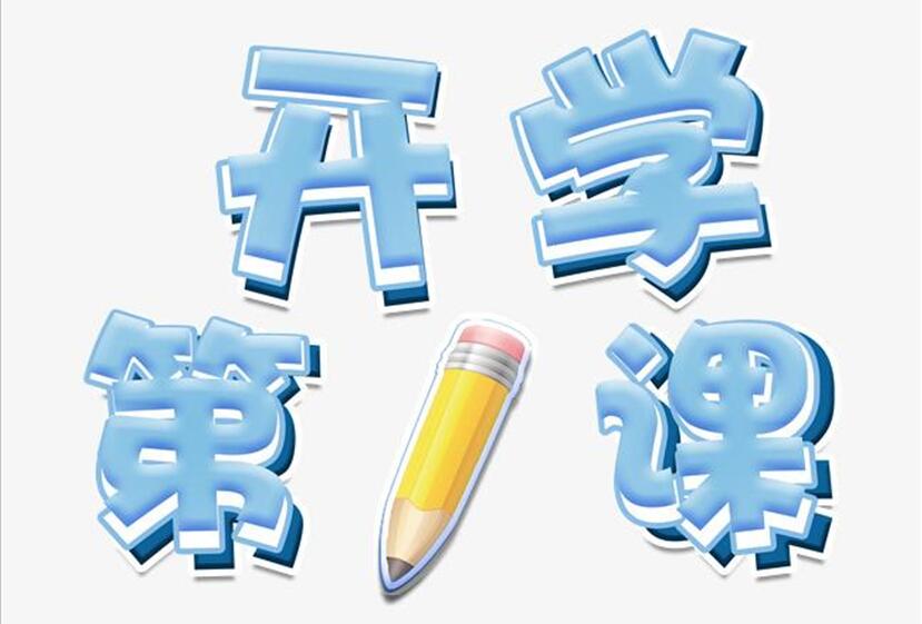 揭秘！麗竹學(xué)校開學(xué)首日教學(xué)狀態(tài)