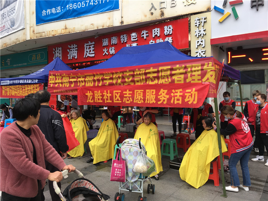 南寧美發(fā)培訓機構(gòu)義務(wù)理發(fā)，踐行“雷鋒精神”