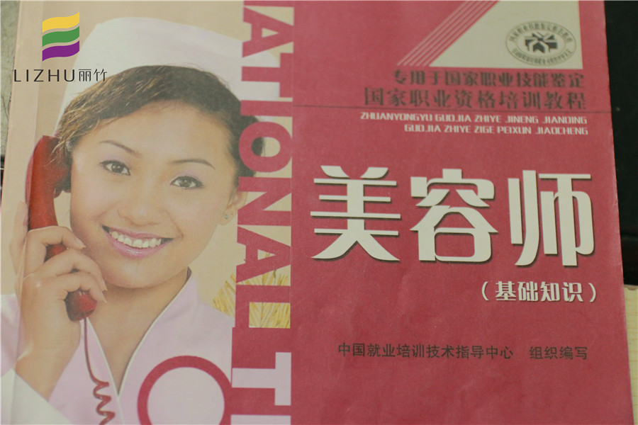 南寧人氣高的美容學校教你美容院晨會手指操聯系方法