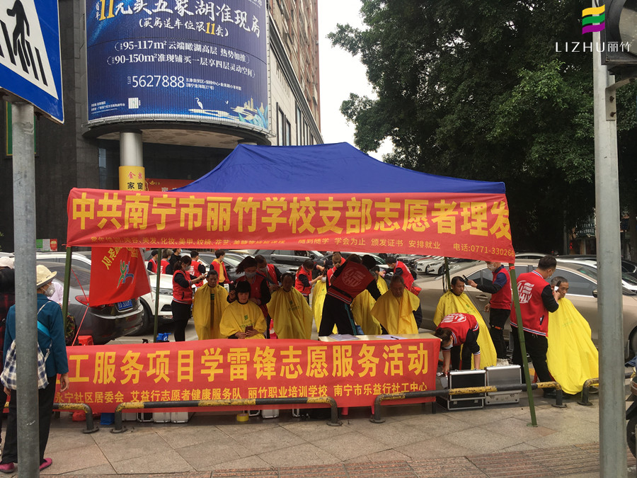 天氣很冷，人心很暖！廣西美發(fā)學(xué)校義務(wù)剪發(fā)又來(lái)啦