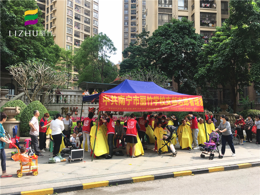 廣西美發(fā)學(xué)校3月義剪似春風(fēng)，飛入尋常百姓家