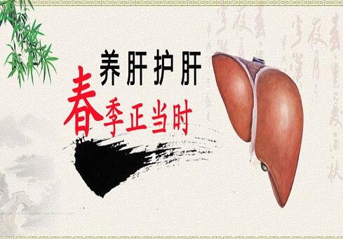 南寧美容學校告訴你春季如何養(yǎng)肝