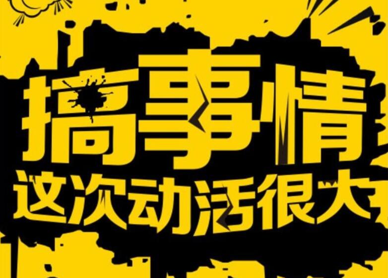 南寧花藝學校和南寧紋繡培訓學?！案闶虑椤崩?>
								
								<span id=