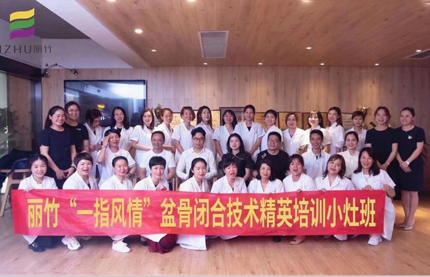 南寧美容學?！耙恢革L情”盆骨閉合技術密訓班畢業(yè)啦