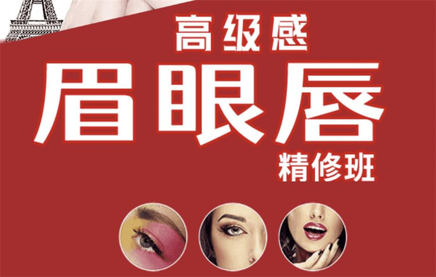 麗竹紋繡6月課程報(bào)名通道開(kāi)通啦