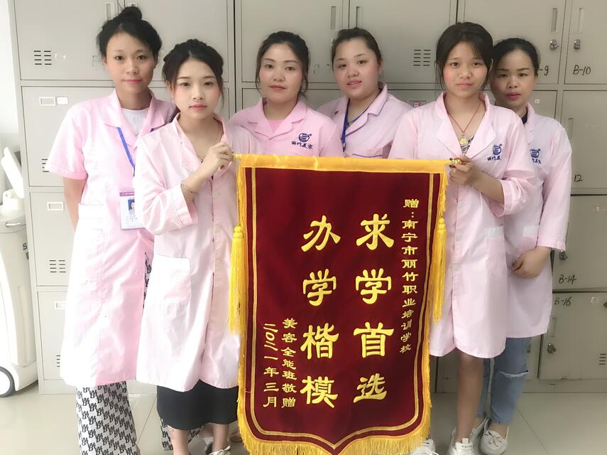 美容學(xué)員送錦旗，感謝麗竹學(xué)校