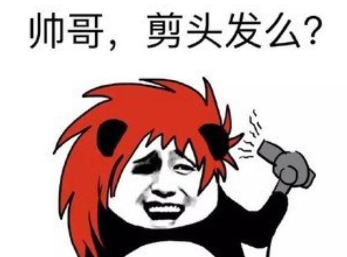 衣服上粘有小碎發(fā)怎么辦？廣西美發(fā)學校教你