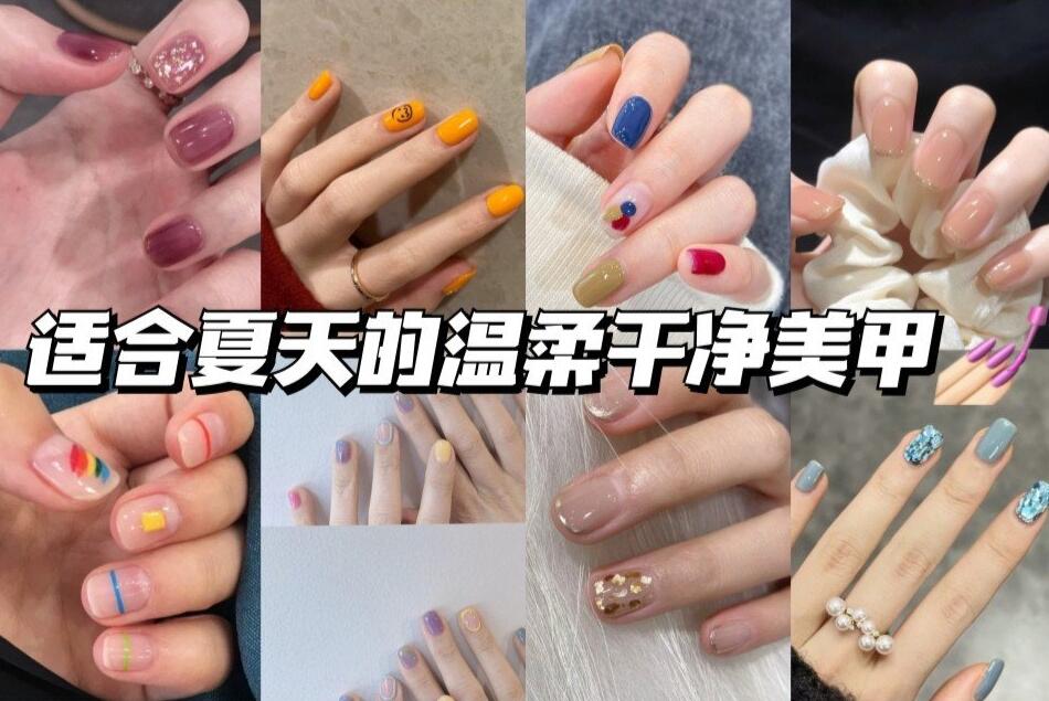 夏日限定美甲推薦，快來(lái)南寧美甲班學(xué)習(xí)