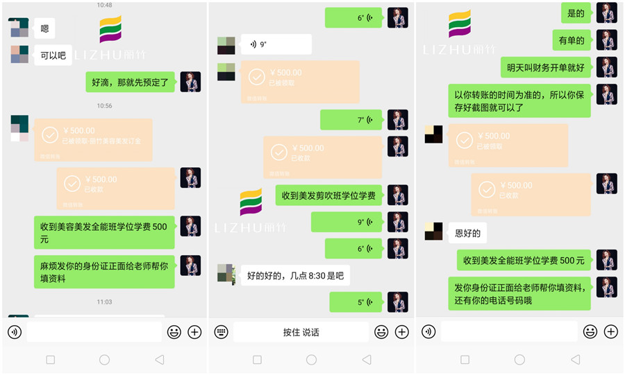 學(xué)美容美發(fā)化妝美甲，來(lái)麗竹學(xué)校就對(duì)了