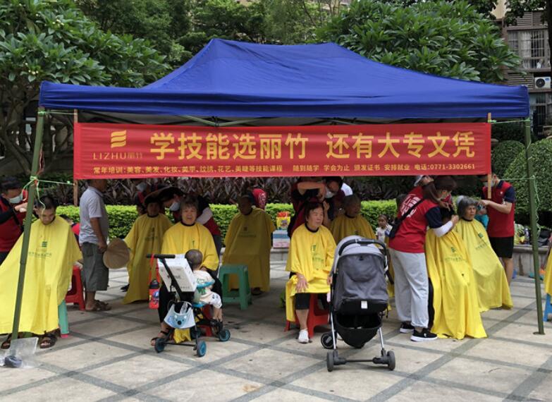 廣西美發(fā)培訓班本周小區(qū)義務(wù)剪發(fā)匯總