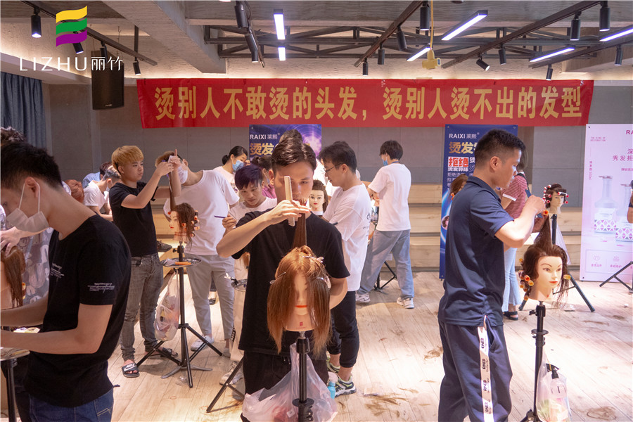 祝賀“無憂健康定制燙發(fā)課程”圓滿結束