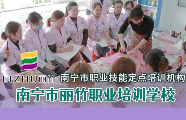 麗竹開通美容，美發(fā)，美甲職業(yè)等級證報名通道