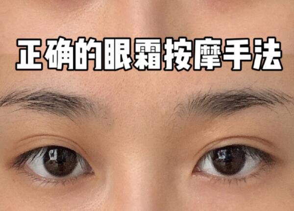 分享眼霜按摩手法，和南寧美容培訓(xùn)學(xué)員一起學(xué)