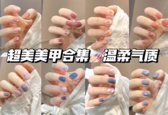 溫柔美甲合輯，快來南寧美甲學校看看吧