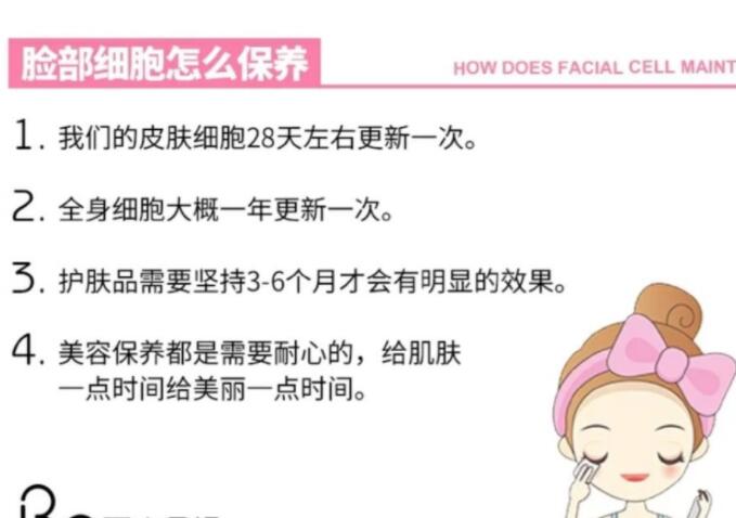 廣西美容護(hù)膚學(xué)習(xí)：擊退黑頭，痘痘，過(guò)敏的方法