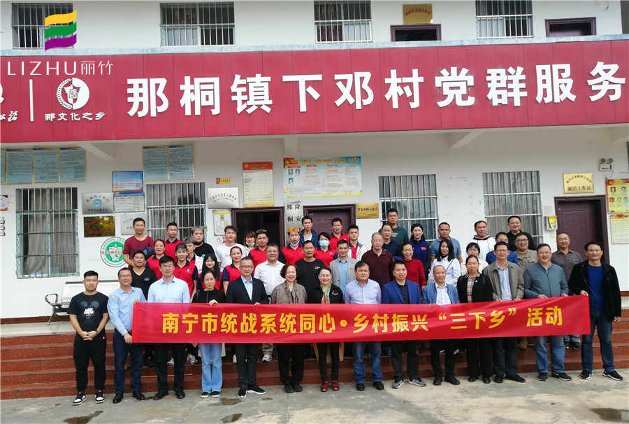 廣西美發(fā)培訓(xùn)學(xué)?！叭锣l(xiāng)”義剪活動(dòng)