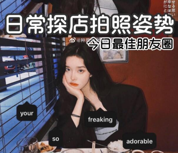 日常探店拍的訣竅，麗竹化妝學(xué)校教大家咯