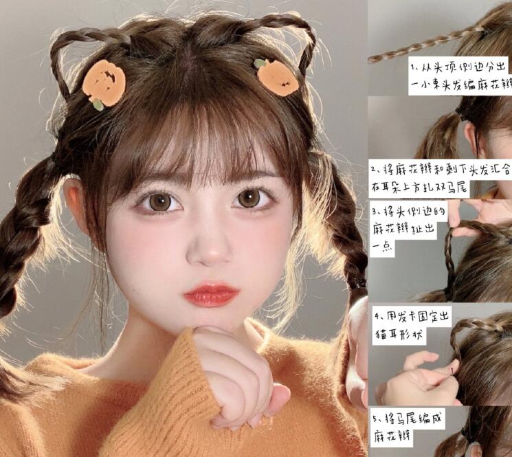 中短發(fā)小圓臉發(fā)型教程，?廣西編發(fā)盤發(fā)培訓(xùn)班分享