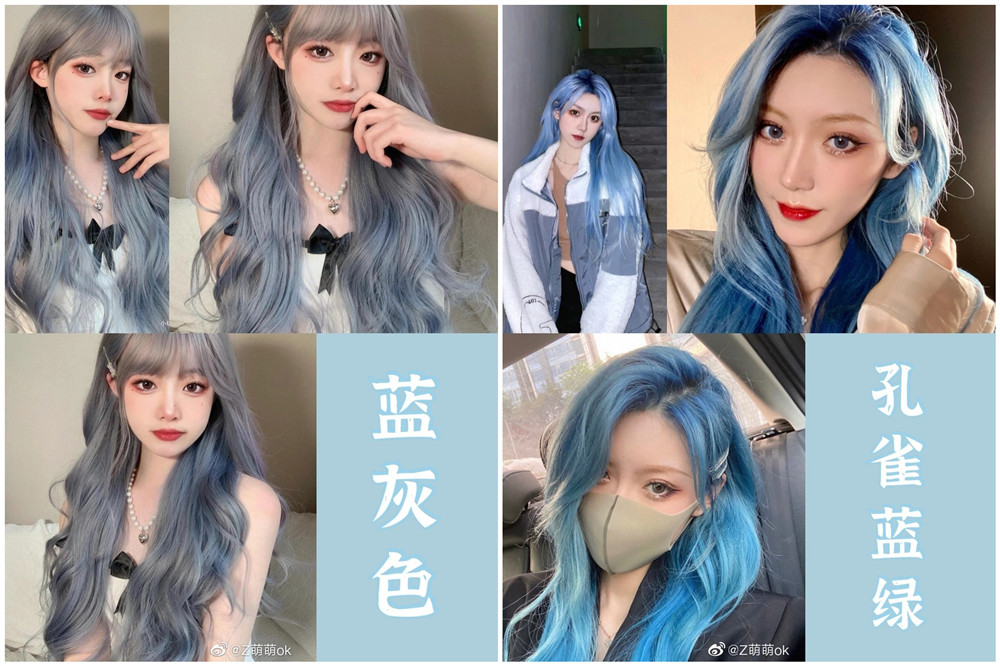 韓系藍色系發(fā)色，南寧燙發(fā)培訓學校傾情推薦