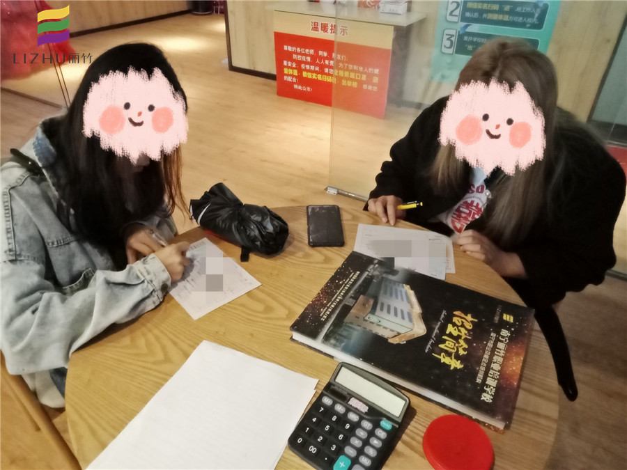 如何挑選合適職業(yè)培訓(xùn)學(xué)校？麗竹學(xué)校歡迎大家來(lái)找答案