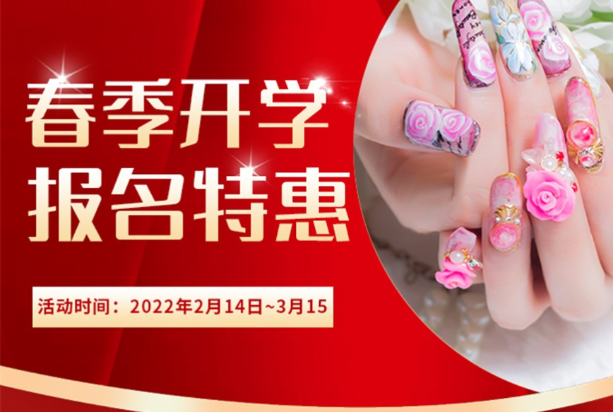 開(kāi)始啦！麗竹學(xué)校春季開(kāi)學(xué)報(bào)名特惠活動(dòng)