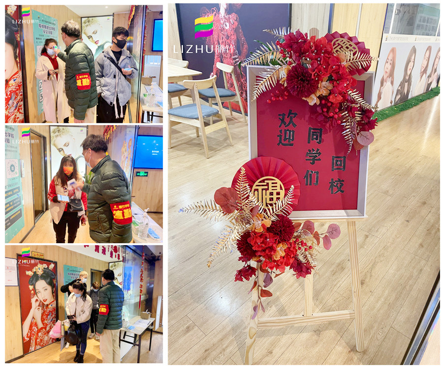 南寧市麗竹職業(yè)培訓(xùn)學(xué)校開(kāi)學(xué)啦