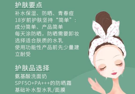 不同年紀美容護膚教程 ？ 南寧美容護膚培訓排行分享