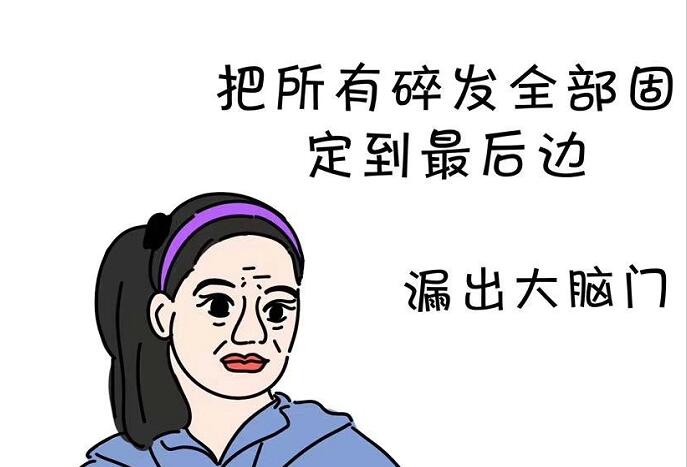 以前VS現(xiàn)在 | 女生發(fā)型變遷史，南寧美發(fā)學(xué)校帶你見證