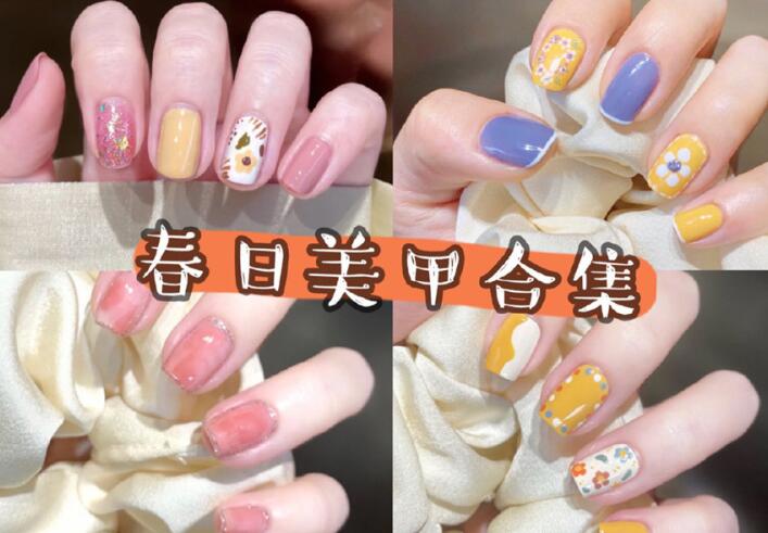 賞春日花朵美甲，知道南寧哪里可以學(xué)美甲