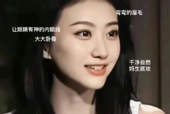 10分鐘開學(xué)無(wú)眼影妝教程，真是YYDS