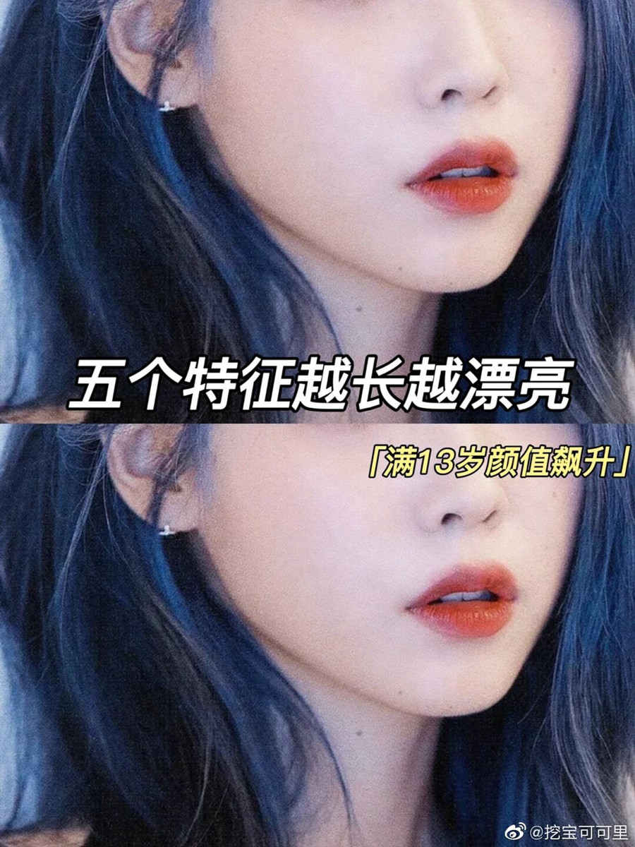 5個特征越長越漂亮 | 廣西個人形象設(shè)計(jì)