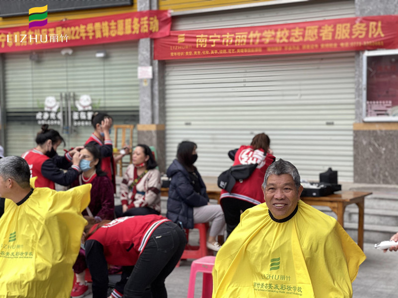 廣西學(xué)美發(fā)有實(shí)踐嗎？來看看麗竹的“學(xué)雷鋒”活動