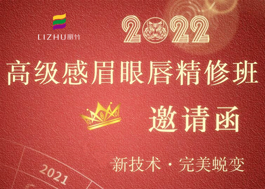 麗竹學(xué)校2022年首期紋繡課程火爆襲來(lái)