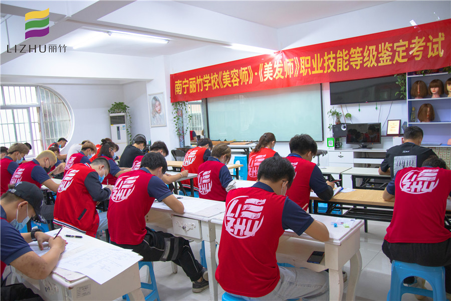 南寧哪里可以考美容美發(fā)證？麗竹學(xué)?？甲C班接受報(bào)名