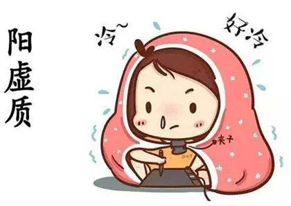 陽虛體質(zhì)的癥狀，南寧學(xué)美容的正規(guī)學(xué)校推薦