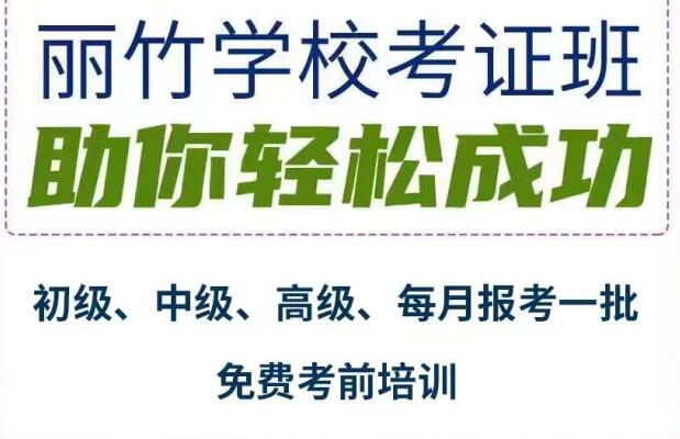 美容美發(fā)師證怎么考？美甲師怎么報(bào)名？