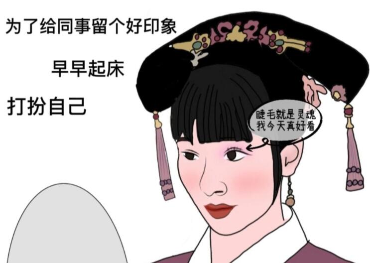 廣西化妝造型學校：打工人的妝容變化，太過于真實了