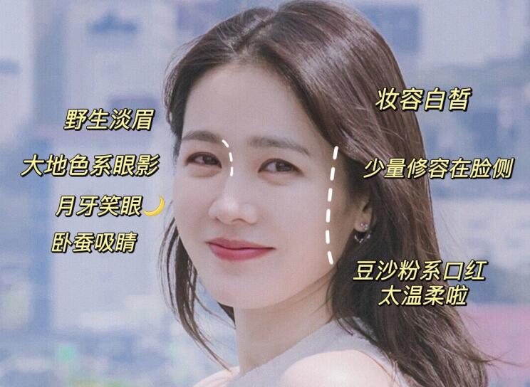 月牙笑眼女神眼妝 | 廣西彩妝化妝教程