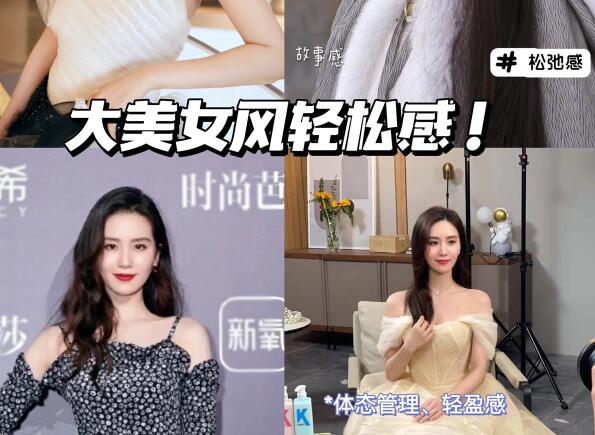 不費(fèi)力贏很大風(fēng)！極好抄的美貌思路！