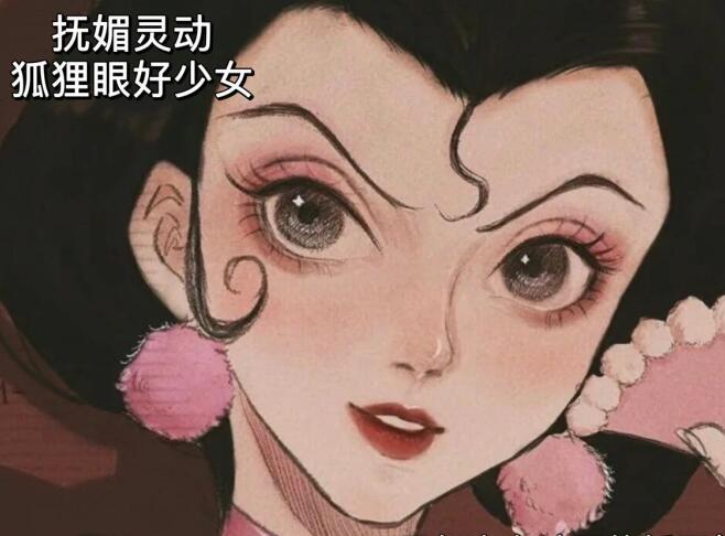 南寧化妝培訓(xùn)學(xué)什么？靈動(dòng)魅惑狐貍眼妝教程