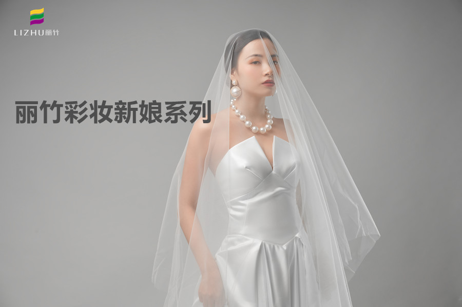 時尚新娘系列造型，南寧專業(yè)正規(guī)彩妝學(xué)校作品